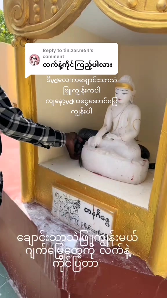 @D33P
