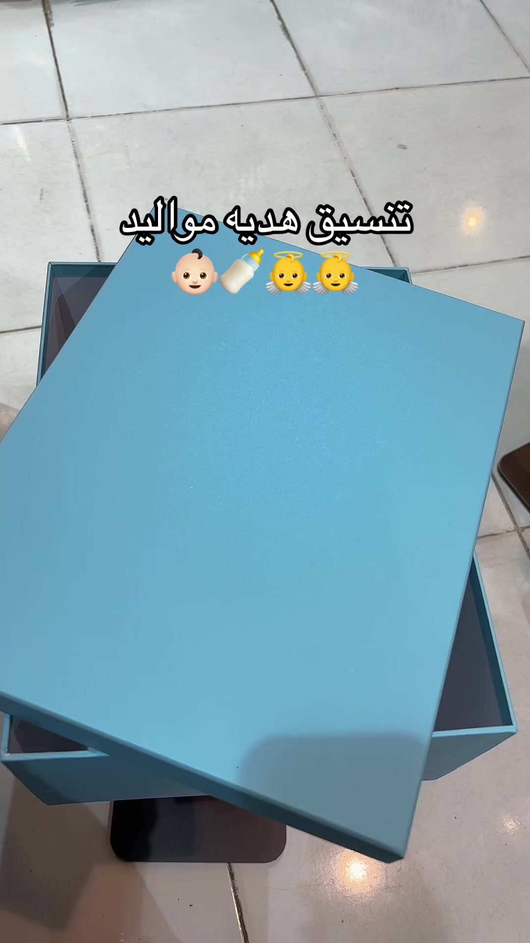 @بقشة جده
