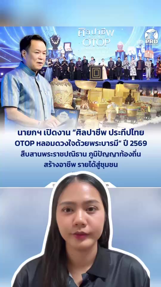 @สวท.หนองคาย