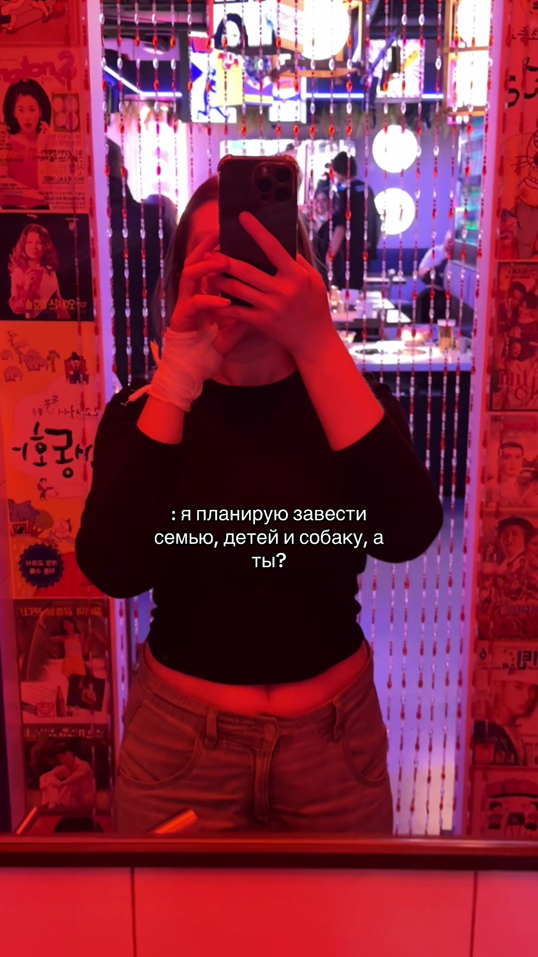 @на связи Леся 🌱