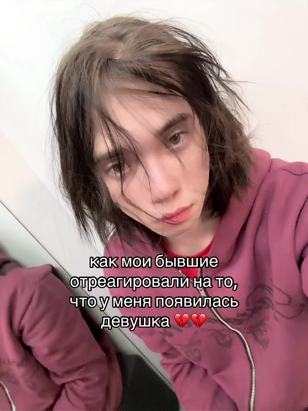 @#целуйменя
