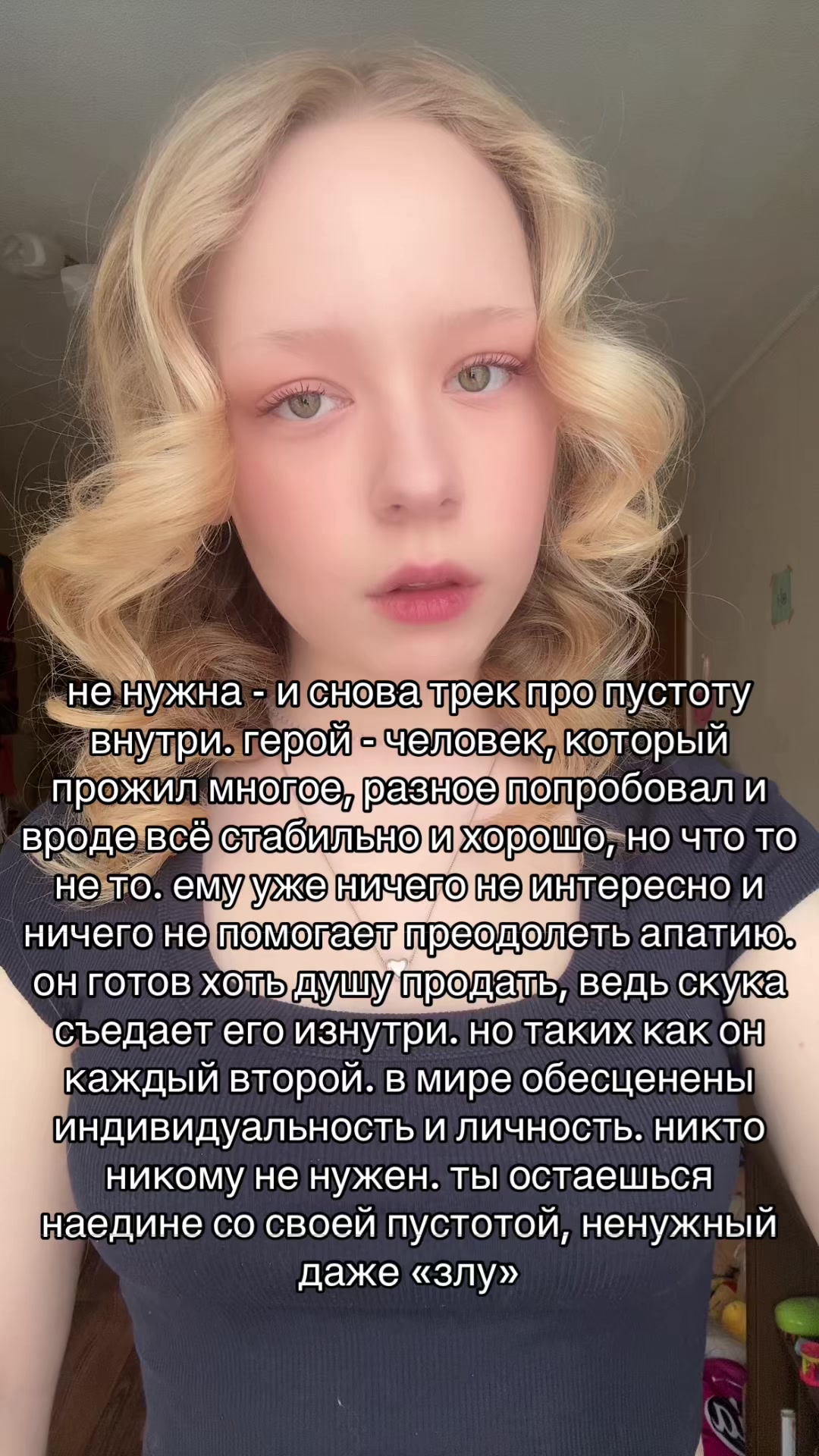 @тгк: sharbarbar