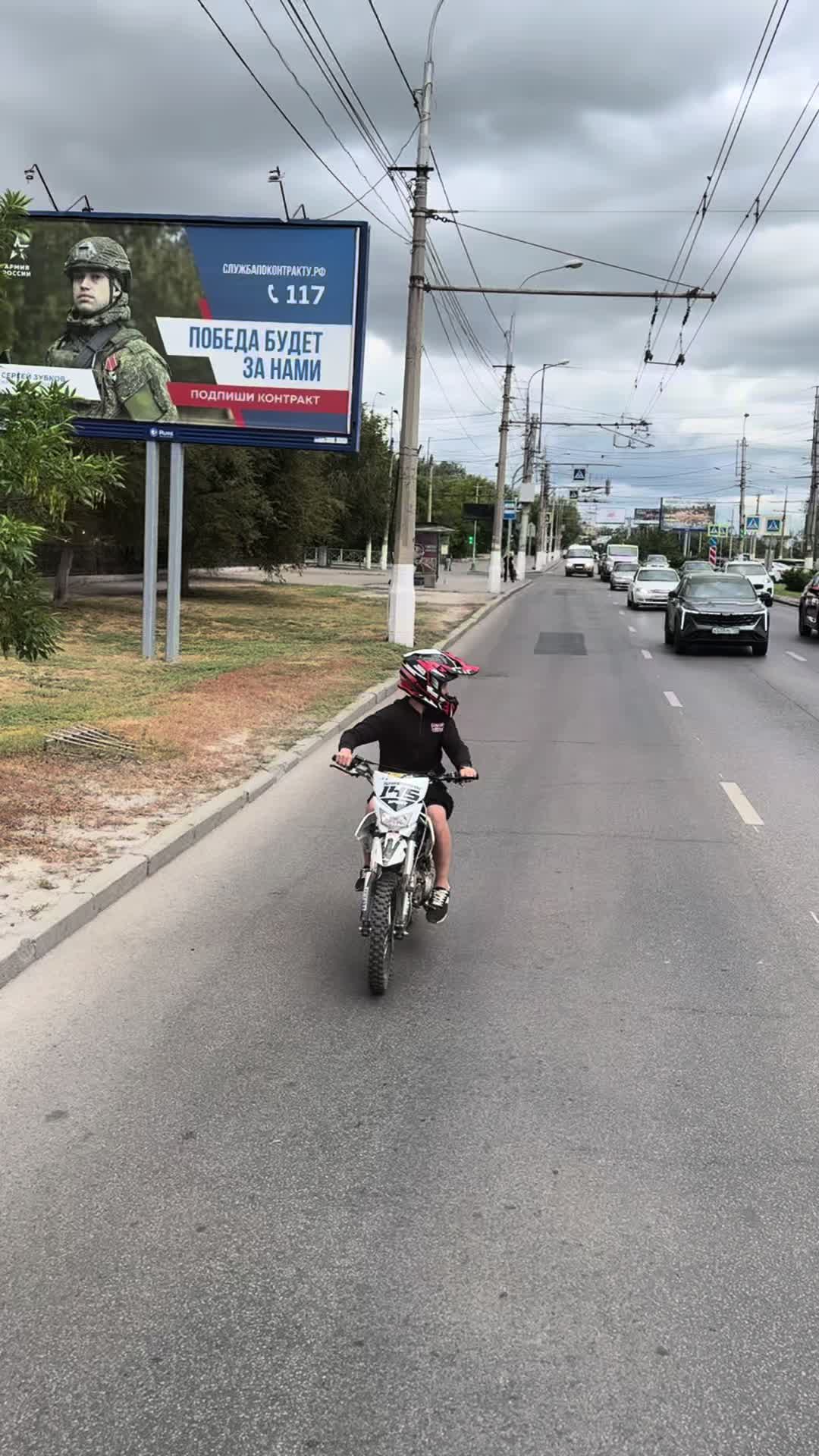 @xxx134volgograd