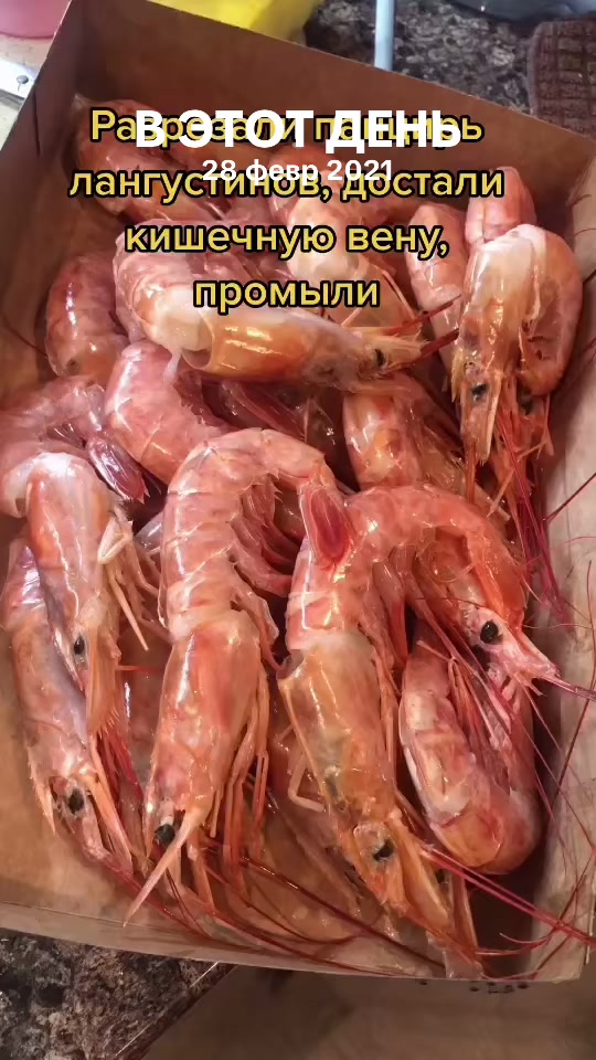 @Пальчики оближешь 😋