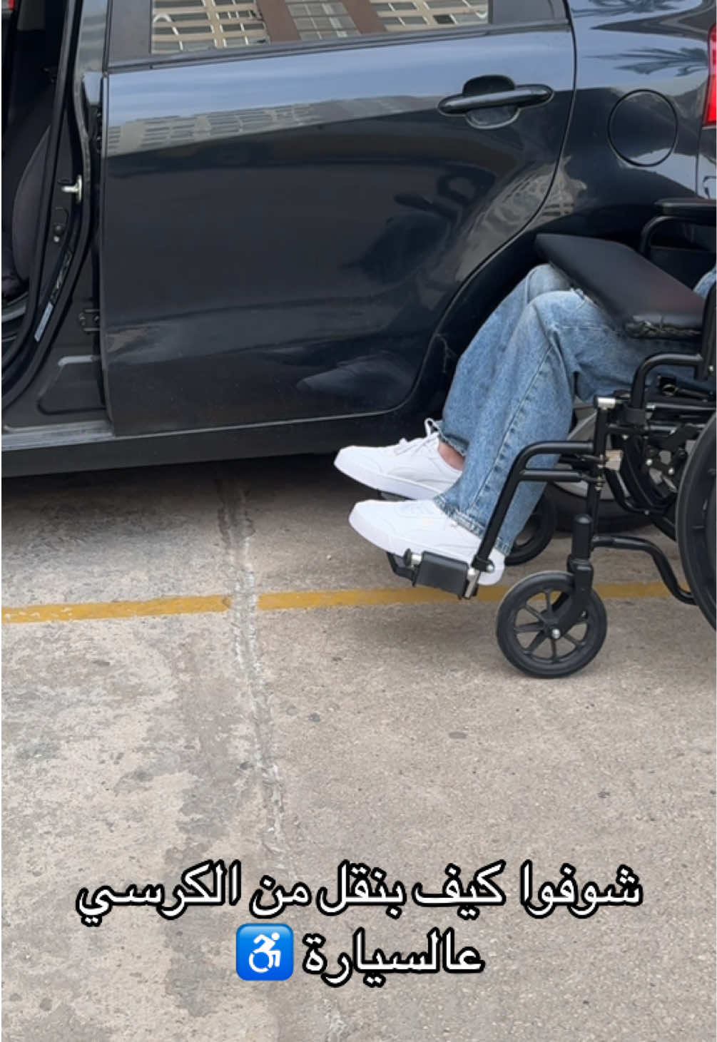 @♿️Leyaaa♿️