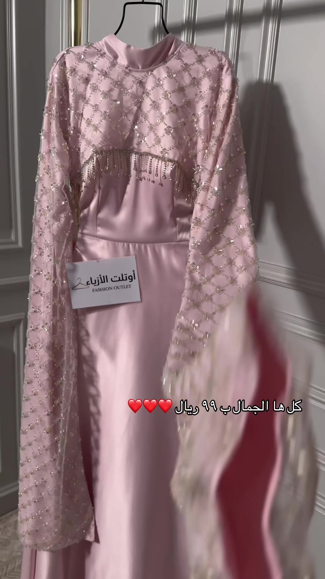 @اوتلت الازياء