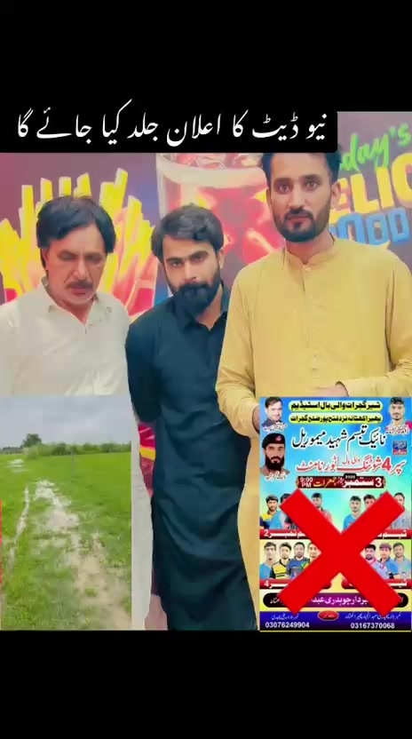 @Mehar sahib