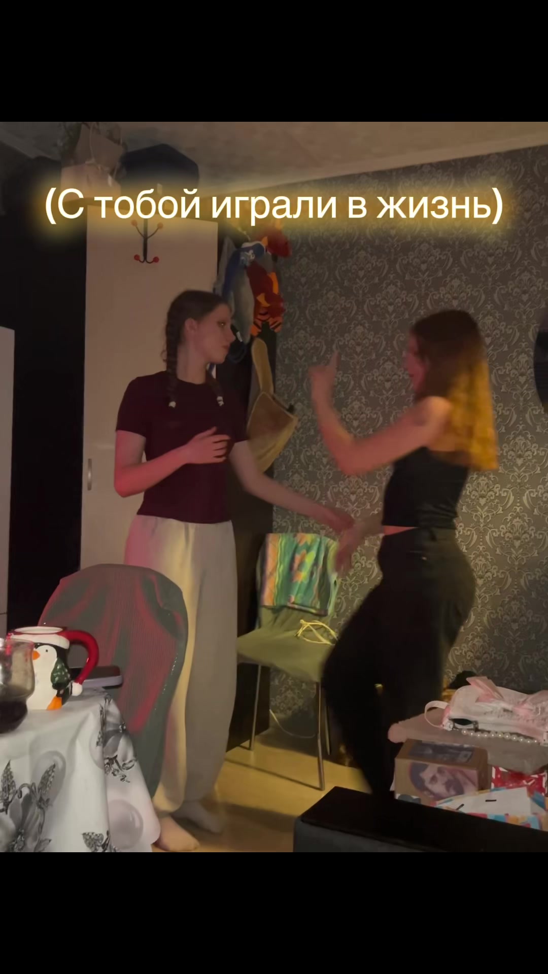 @ТГК: Яся💋