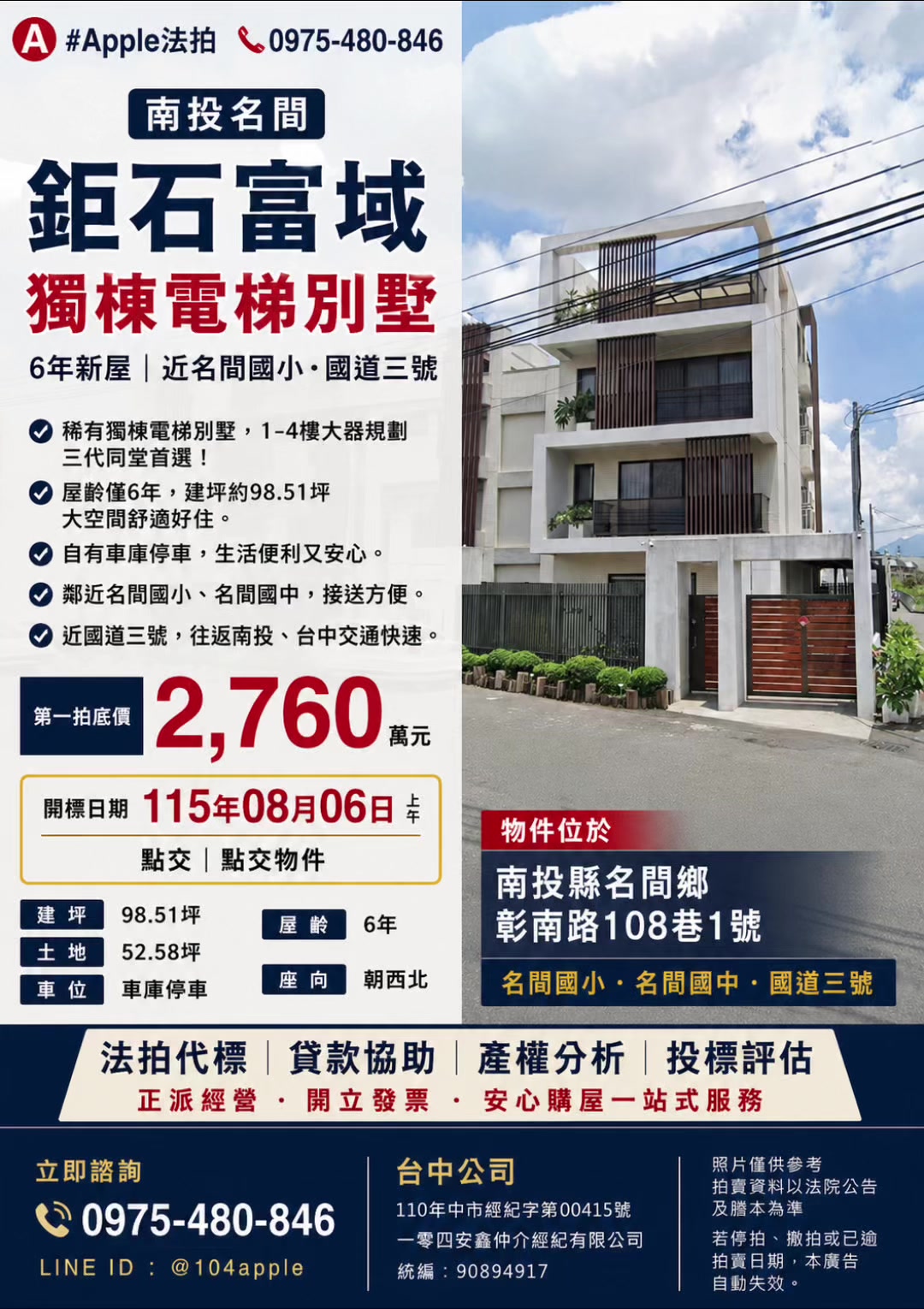 @喬小喬