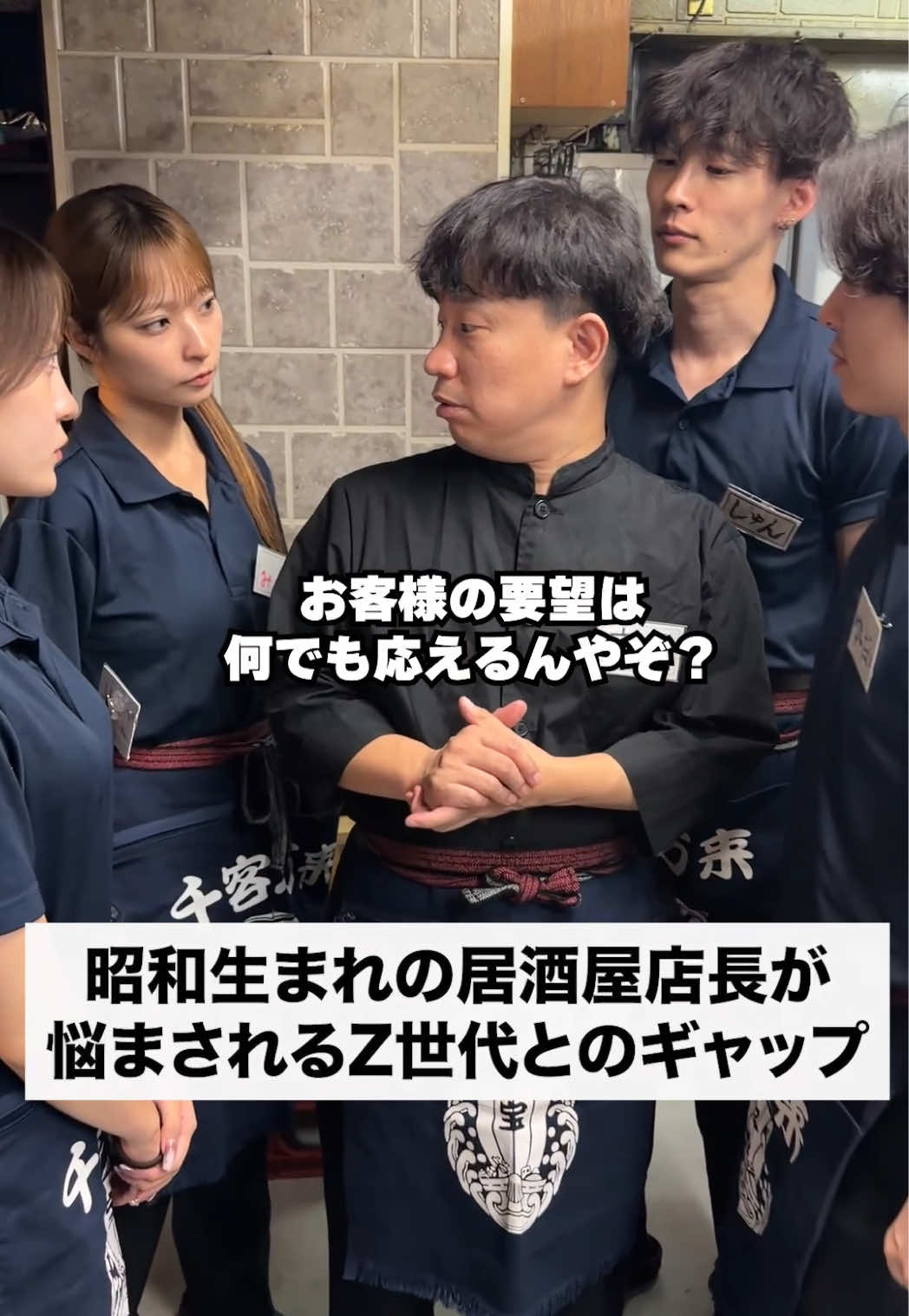 @バイトな日常【バイトあるある】