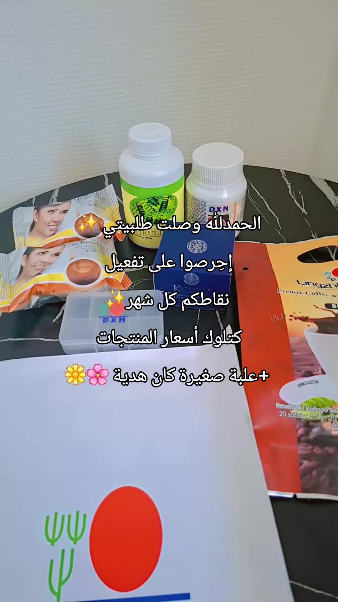 @✨️Doaa✨️