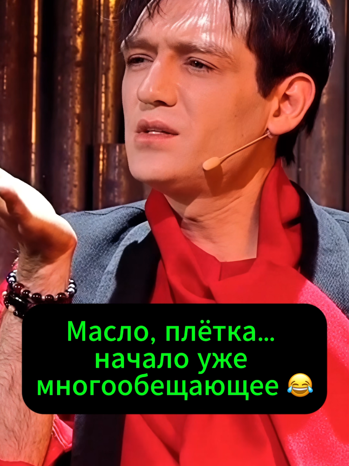 @Александр Шепс ✅