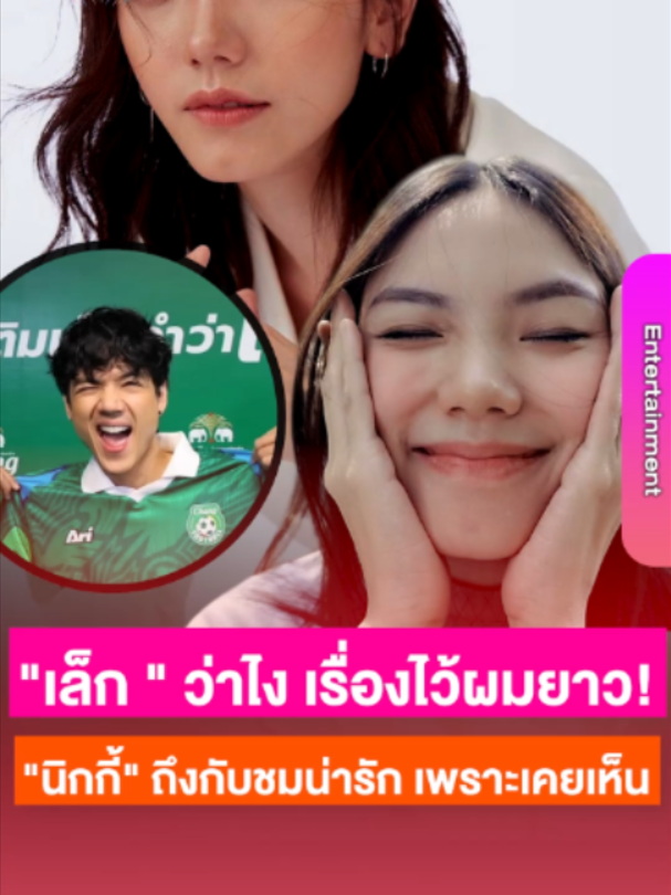 @Bright TV