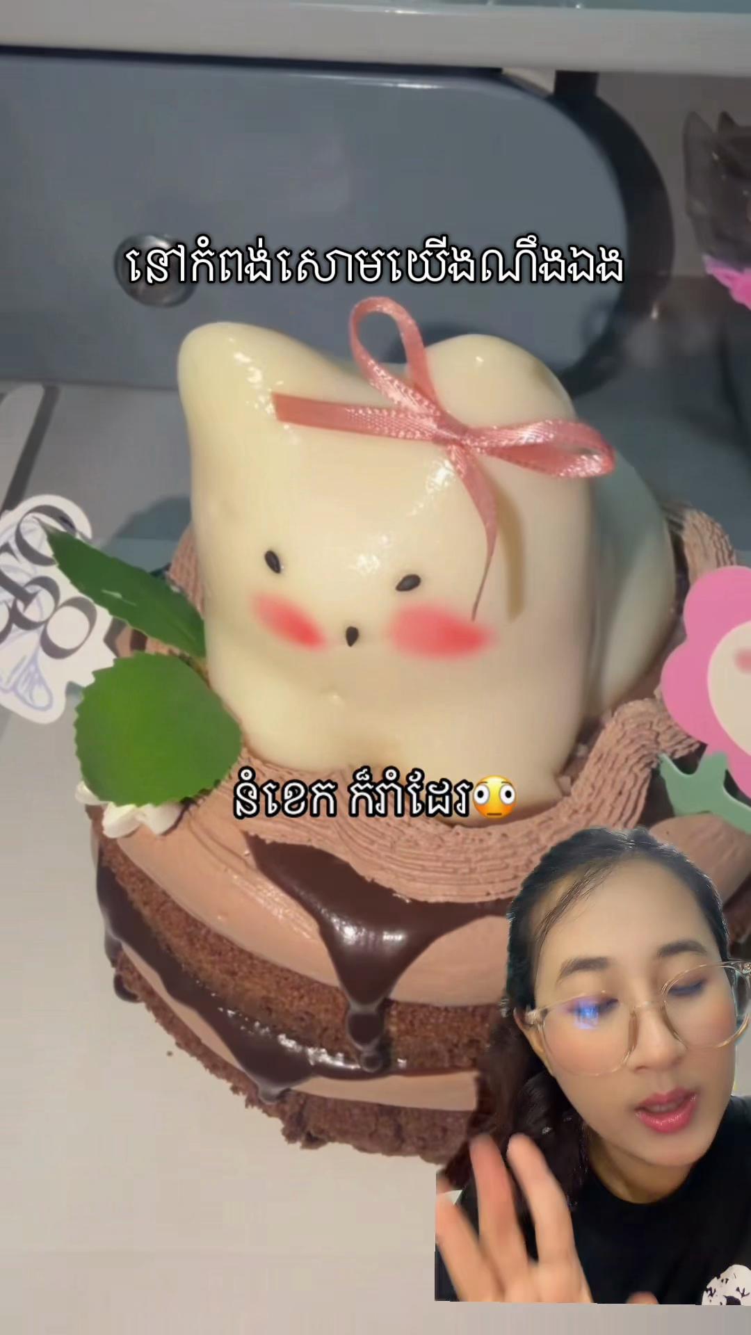 @SivFongMB