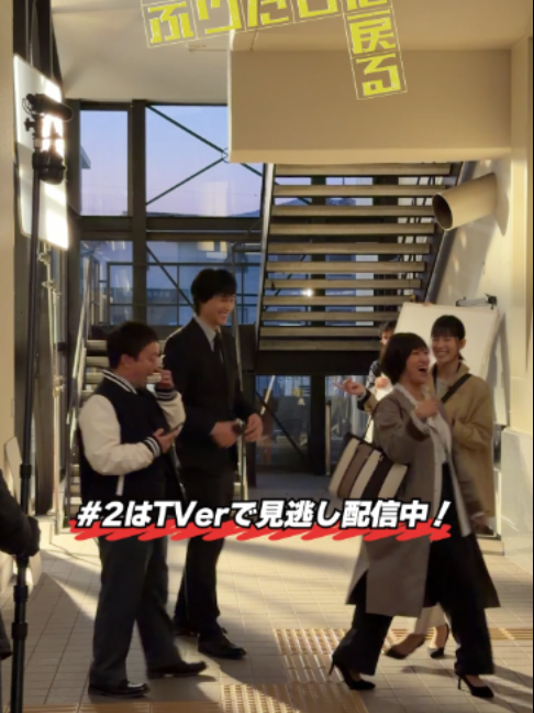 @『刑事、ふりだしに戻る』毎週金曜夜9時放送