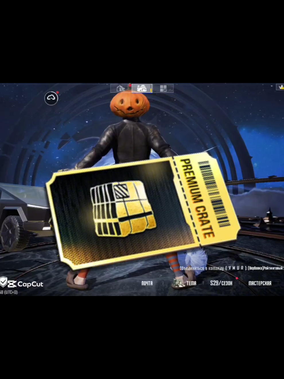 @🎃 DreamPubg