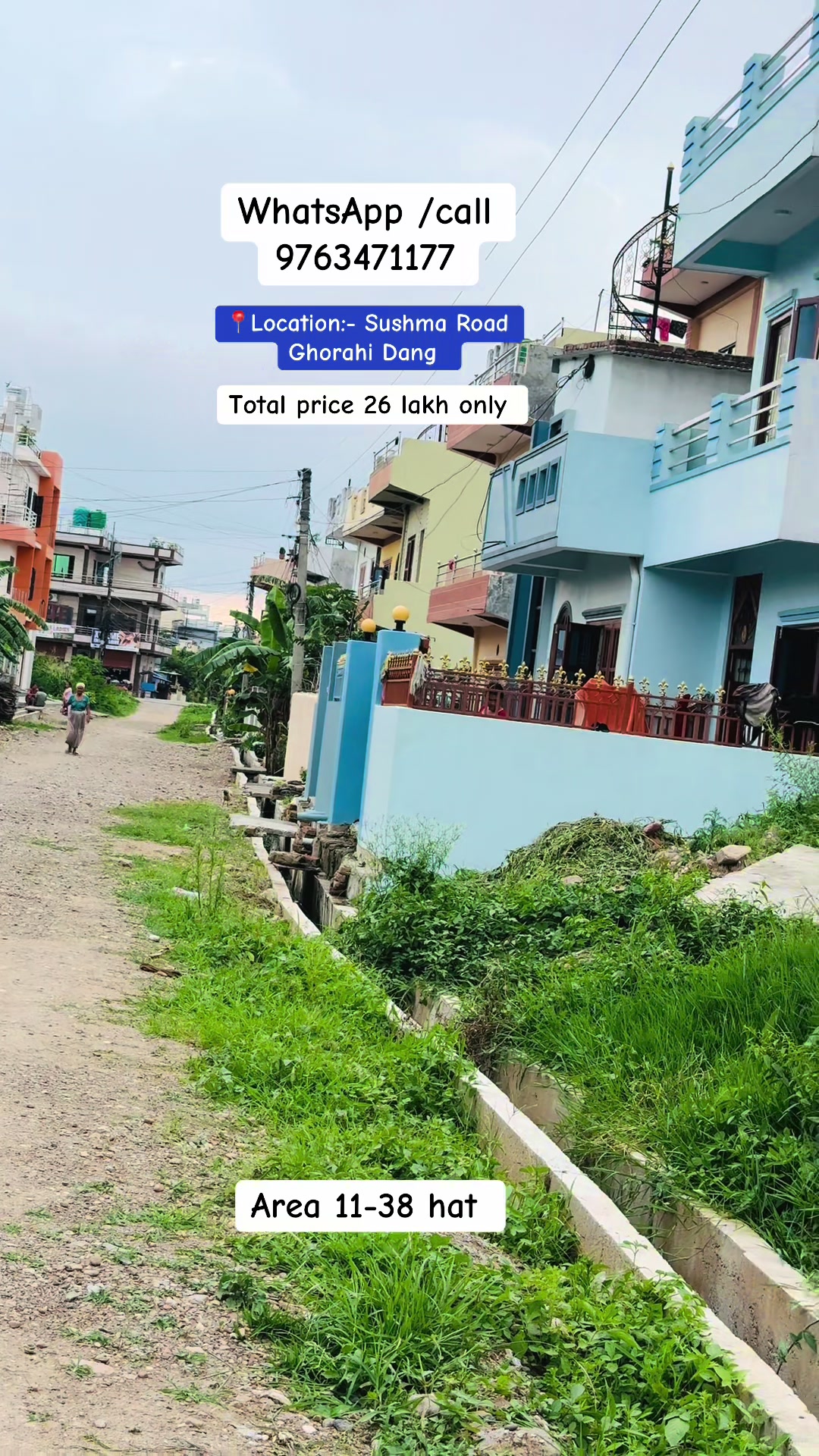 @घरमार्ट ग्रुप दाङ