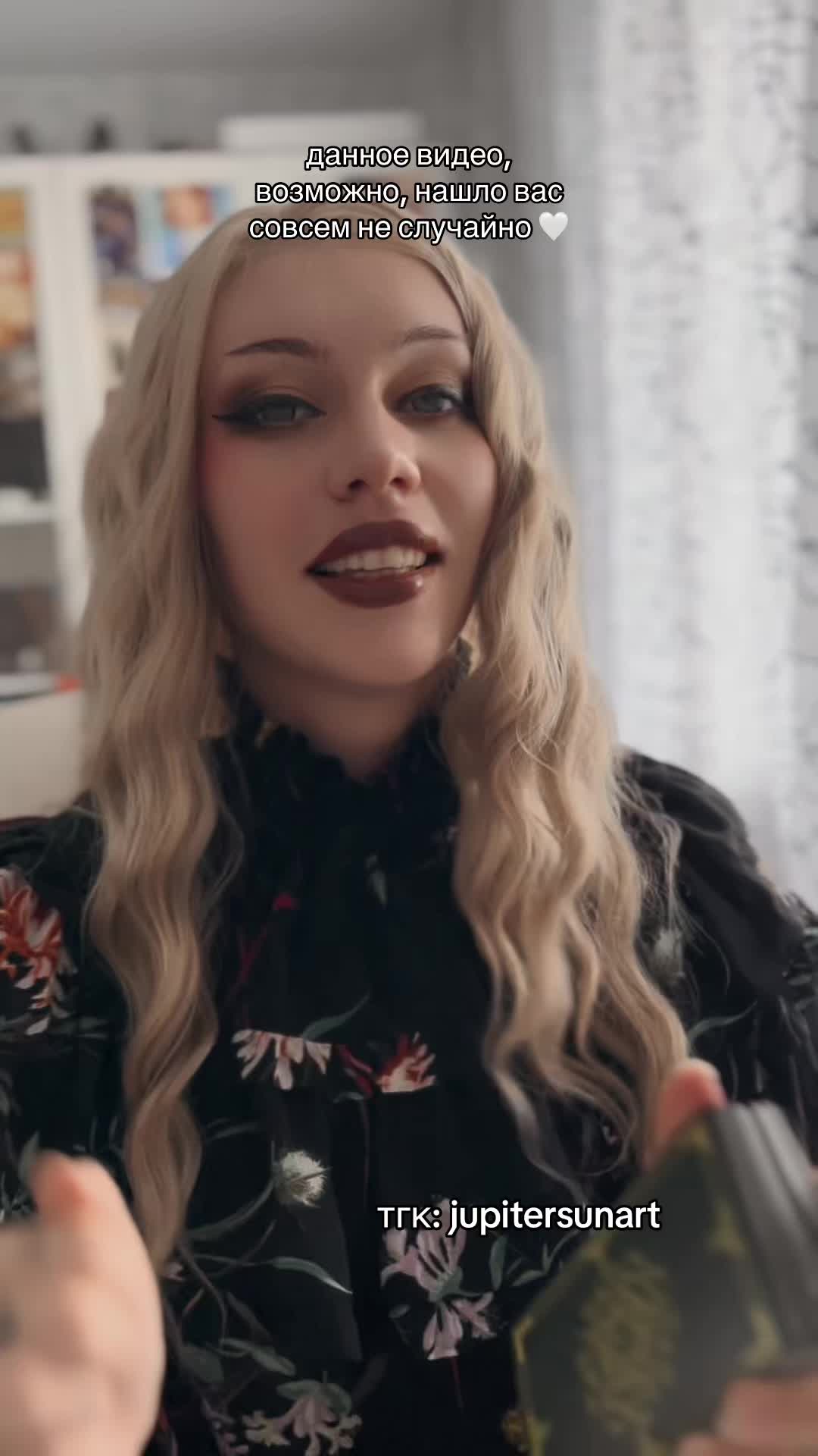 @Астра ⋆˚.⋆