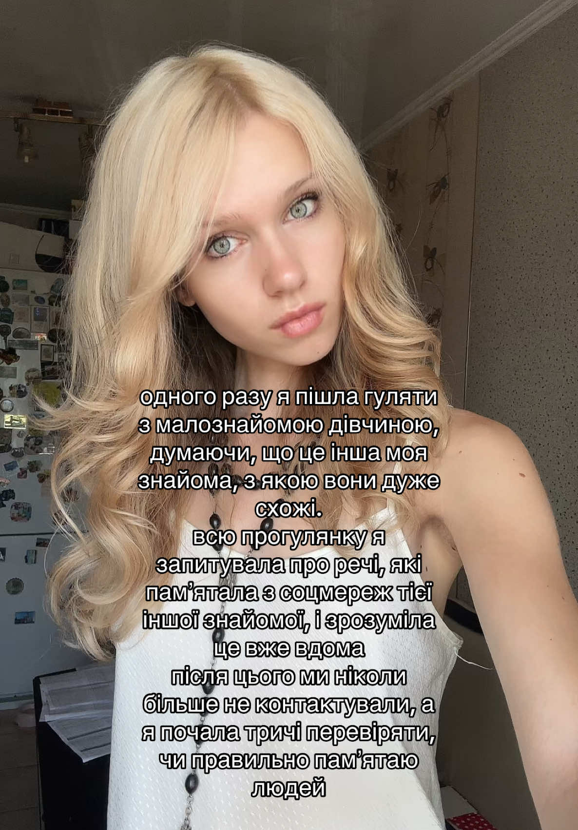 @настя шо 🕰️