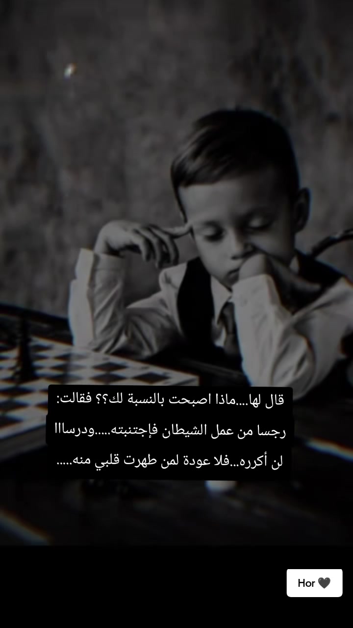 @lحور العين 🌺💕