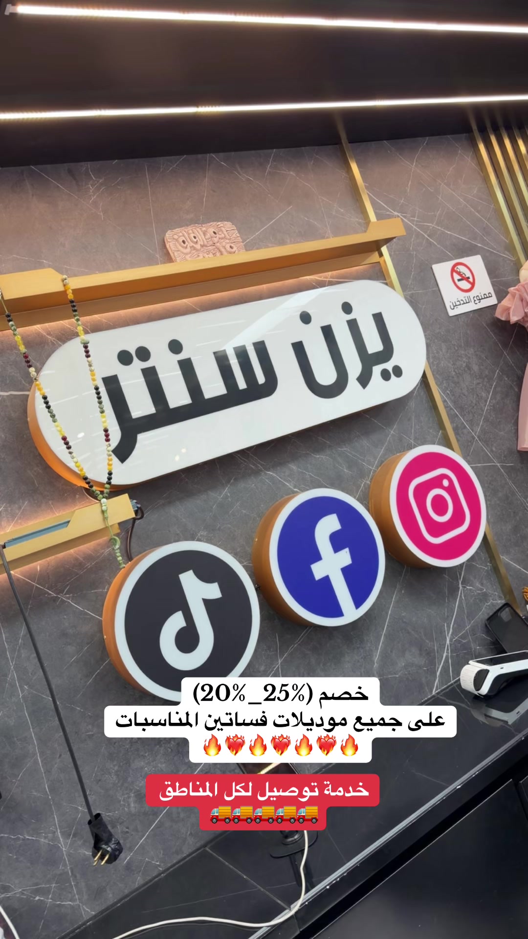 @يزن سنتر
