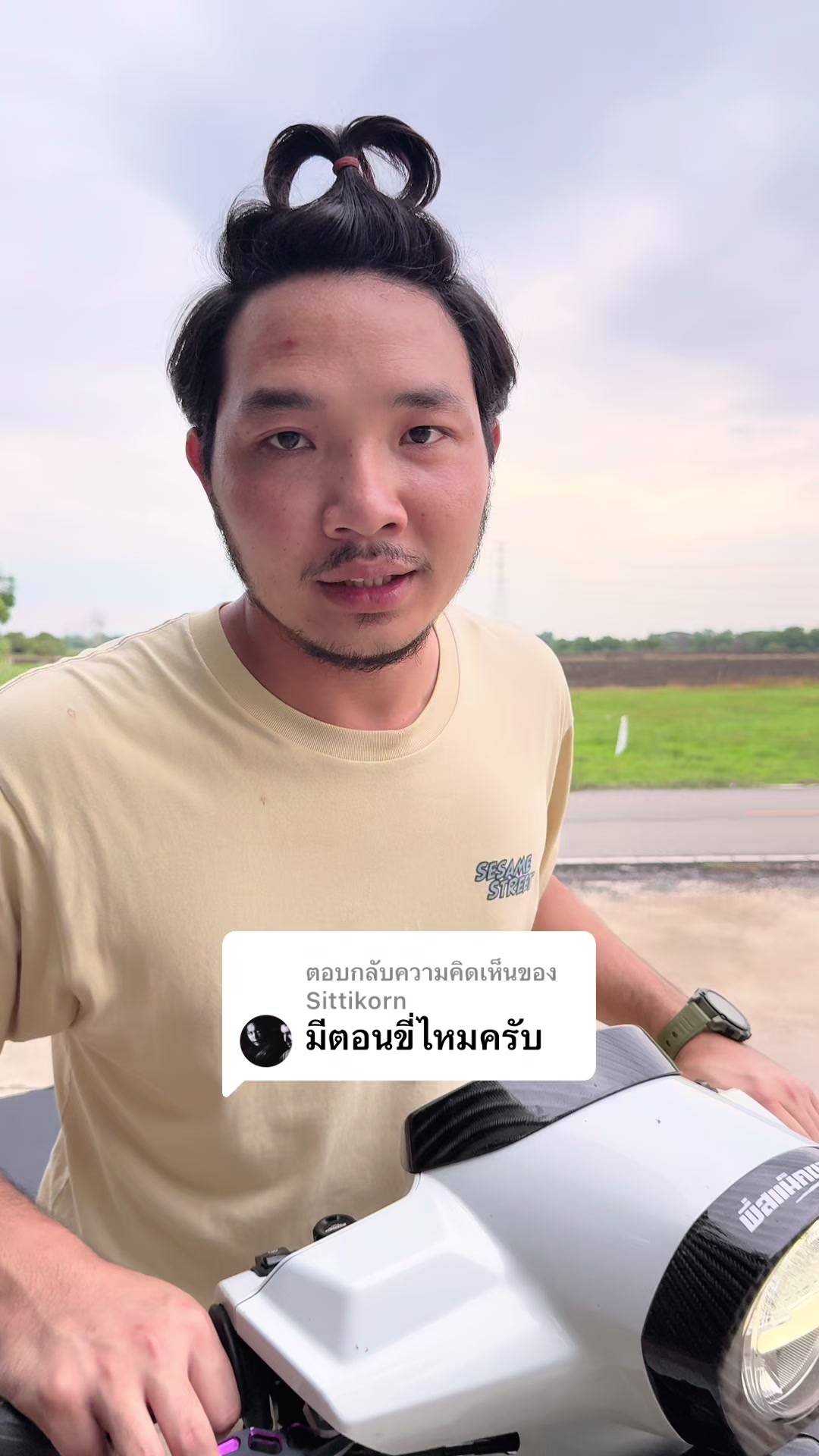 @พี่สแน็คขายเบาะ (33K)