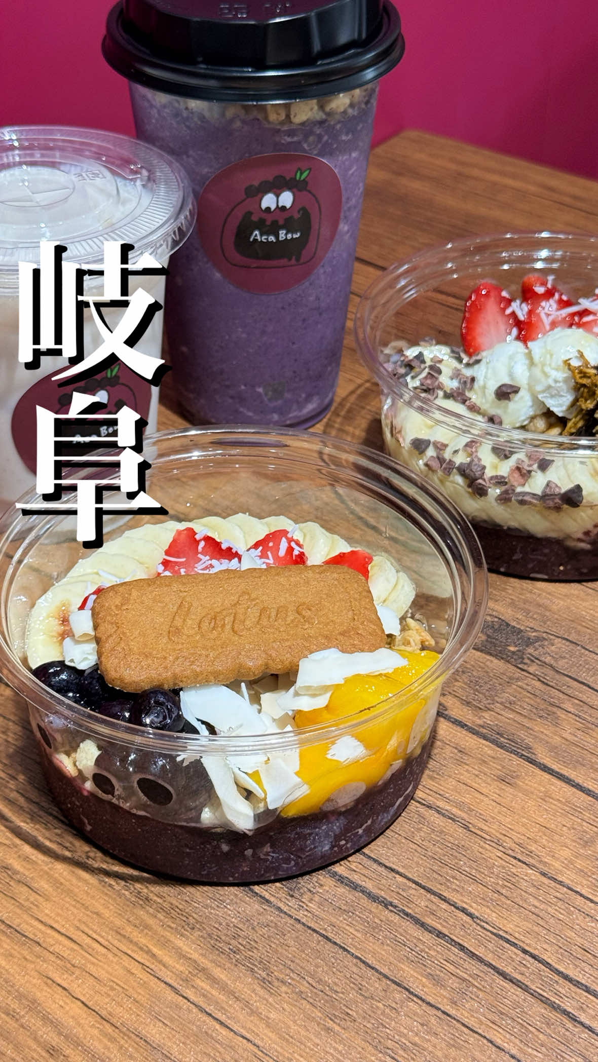 @岐阜グルメ