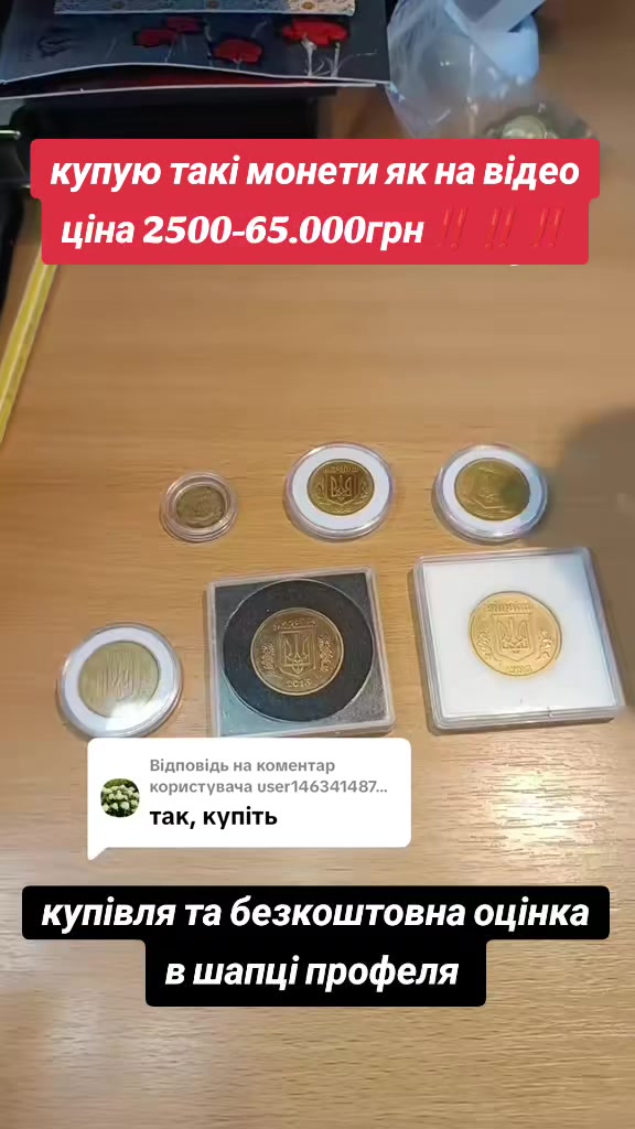 @NUMIZ_MEN