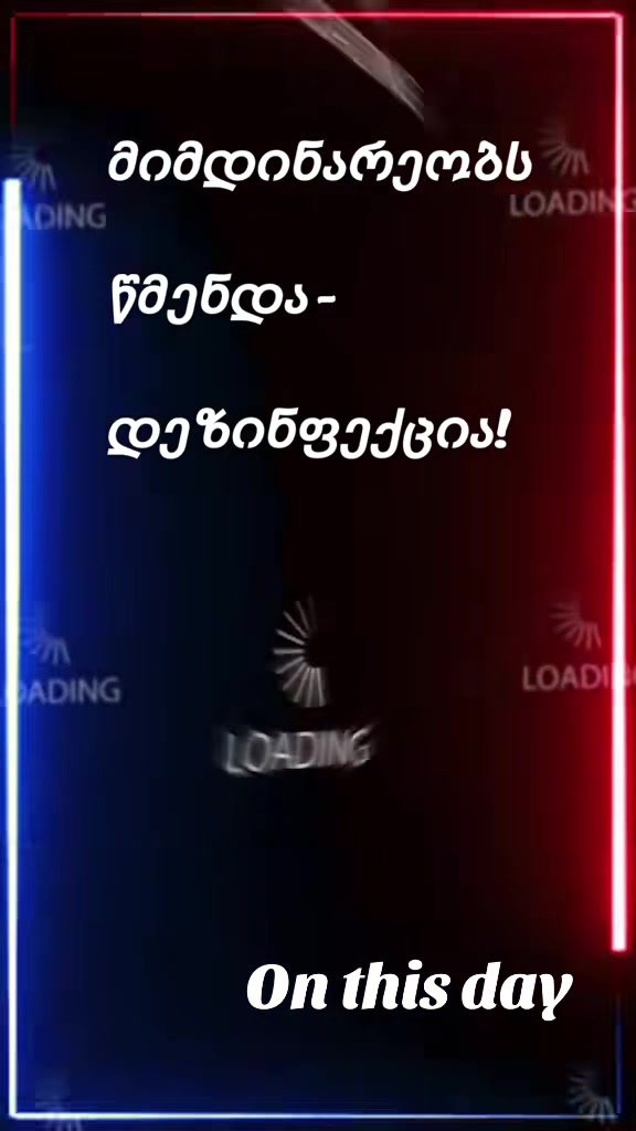 @࿇ ჟꩁჟꩁბঌ ࿇