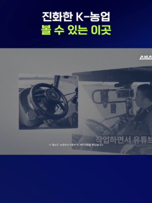 @스브스뉴스