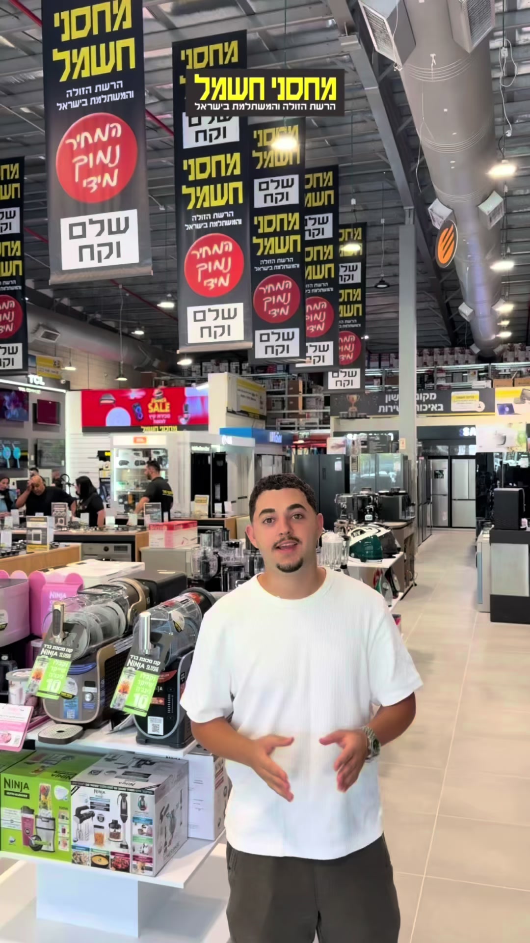 @Marwan Jaber מרואן גאבר