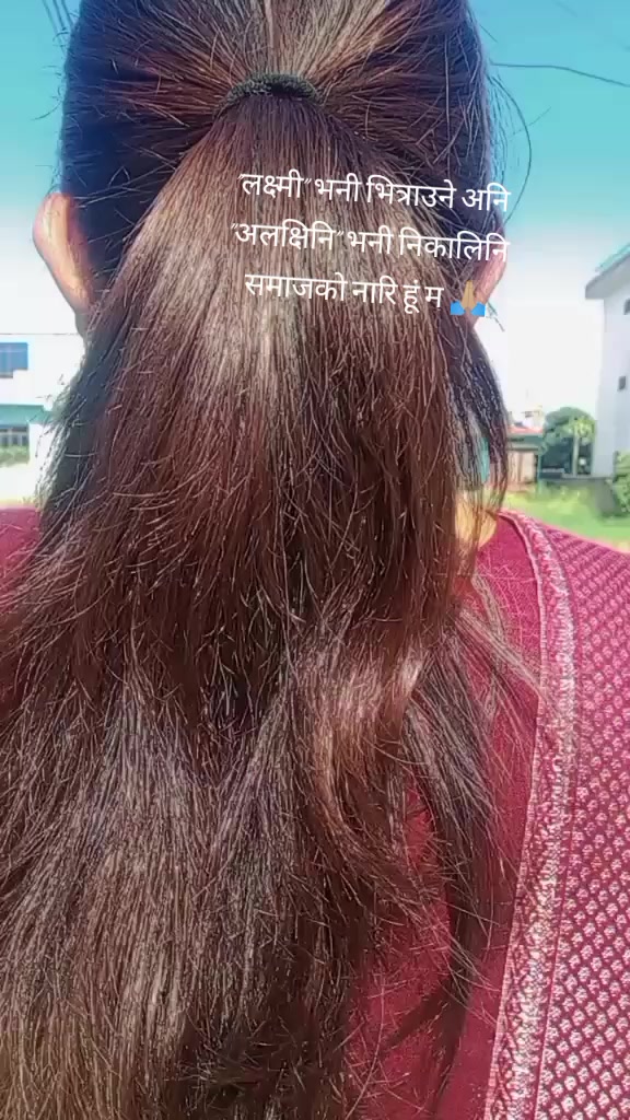 @अन्सु❤️