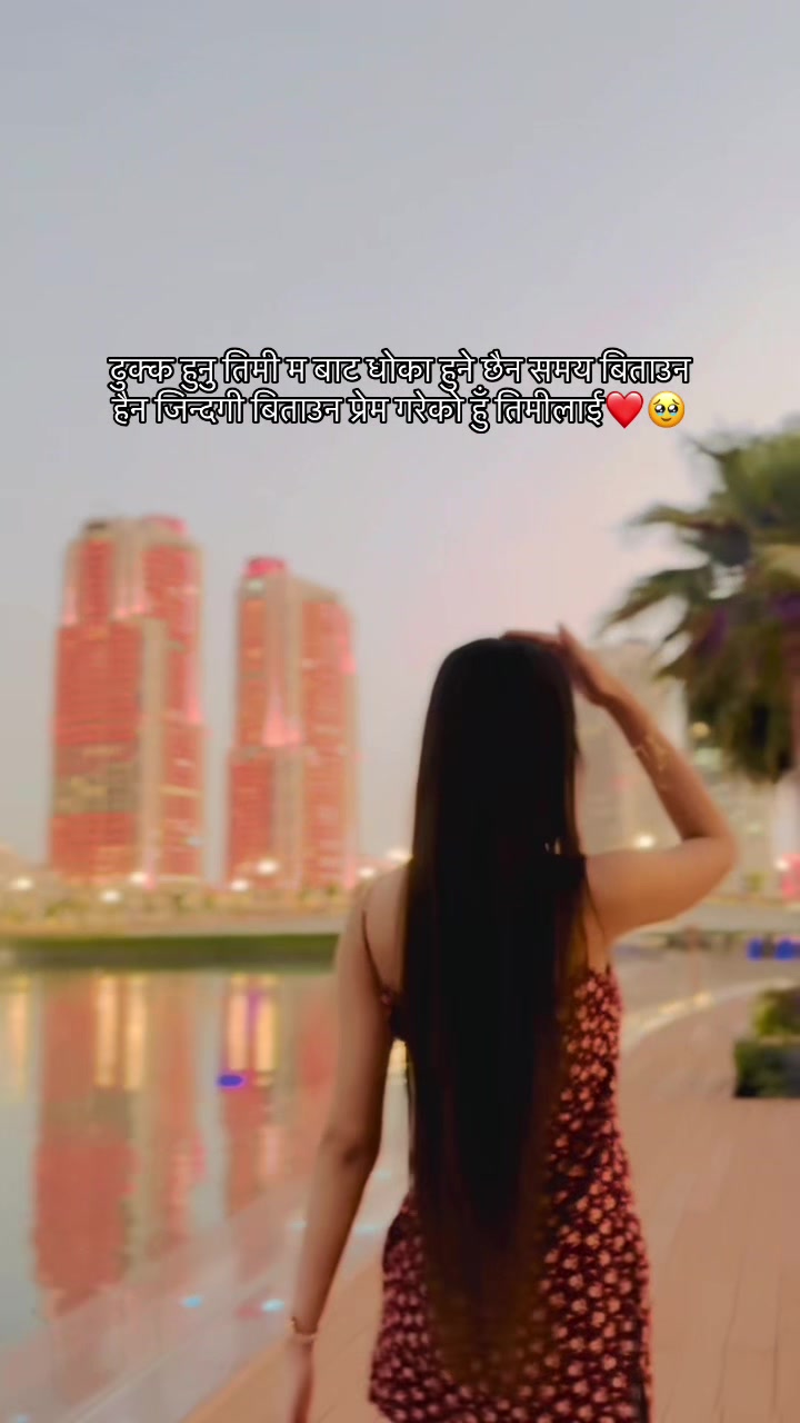 @ᥫ᭡𝓟𝓻𝓪𝓶𝓲𝓼𝓱𝓪ᥫ᭡