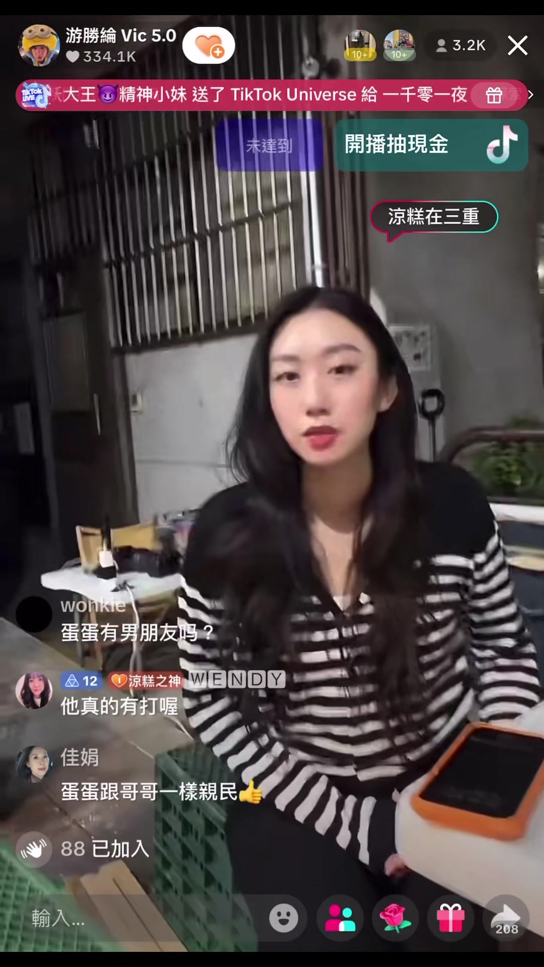 @坣坣