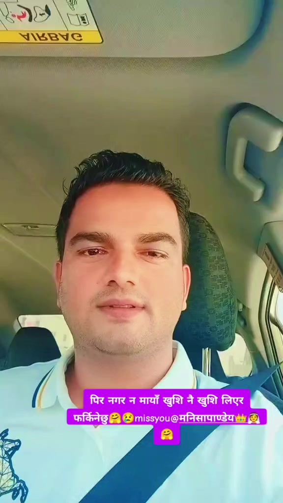 @MR.नवलपुरे🇳🇵🇦🇪🤗
