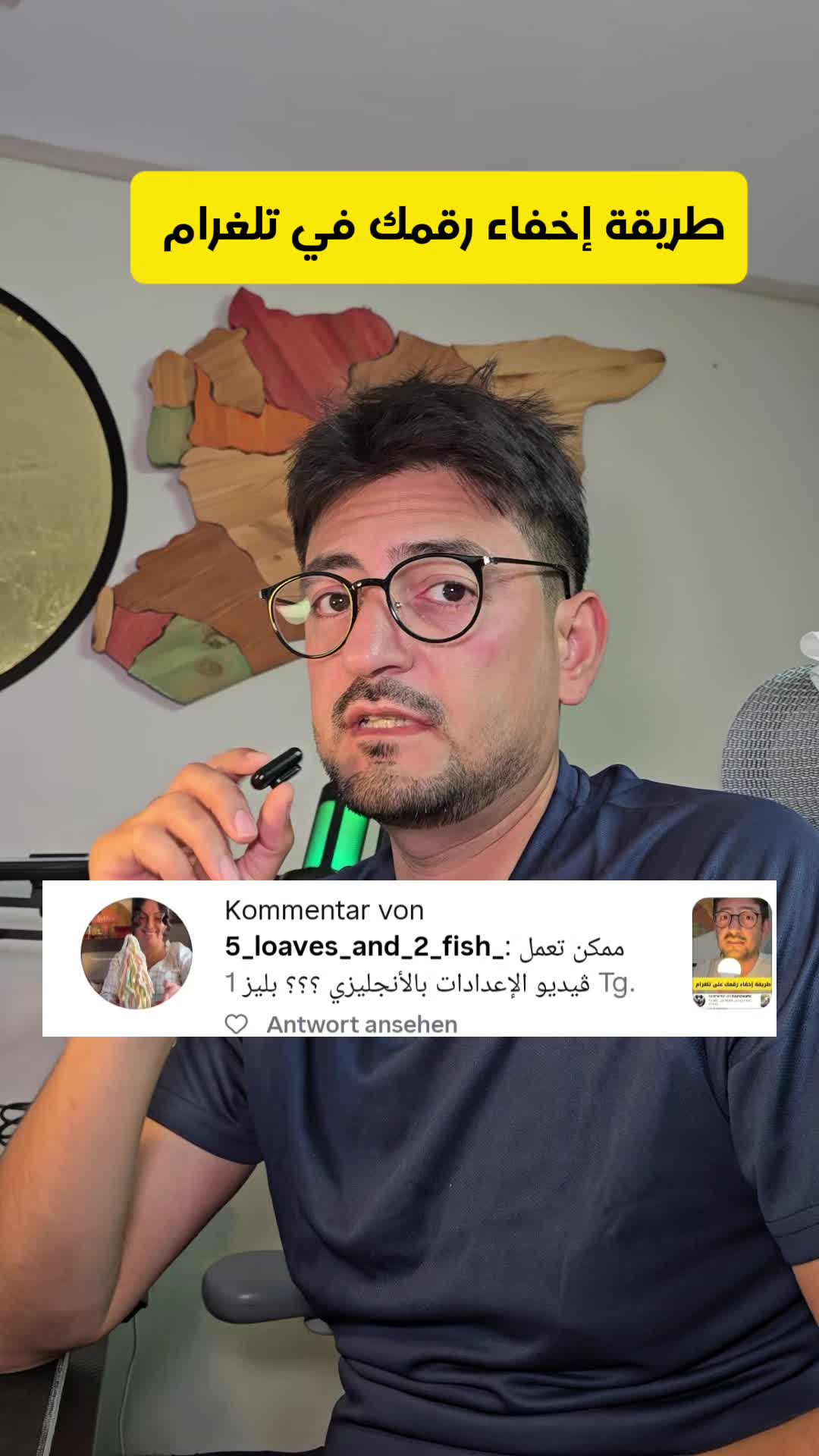 @Wajih Alkhiami وجيه الخيمي