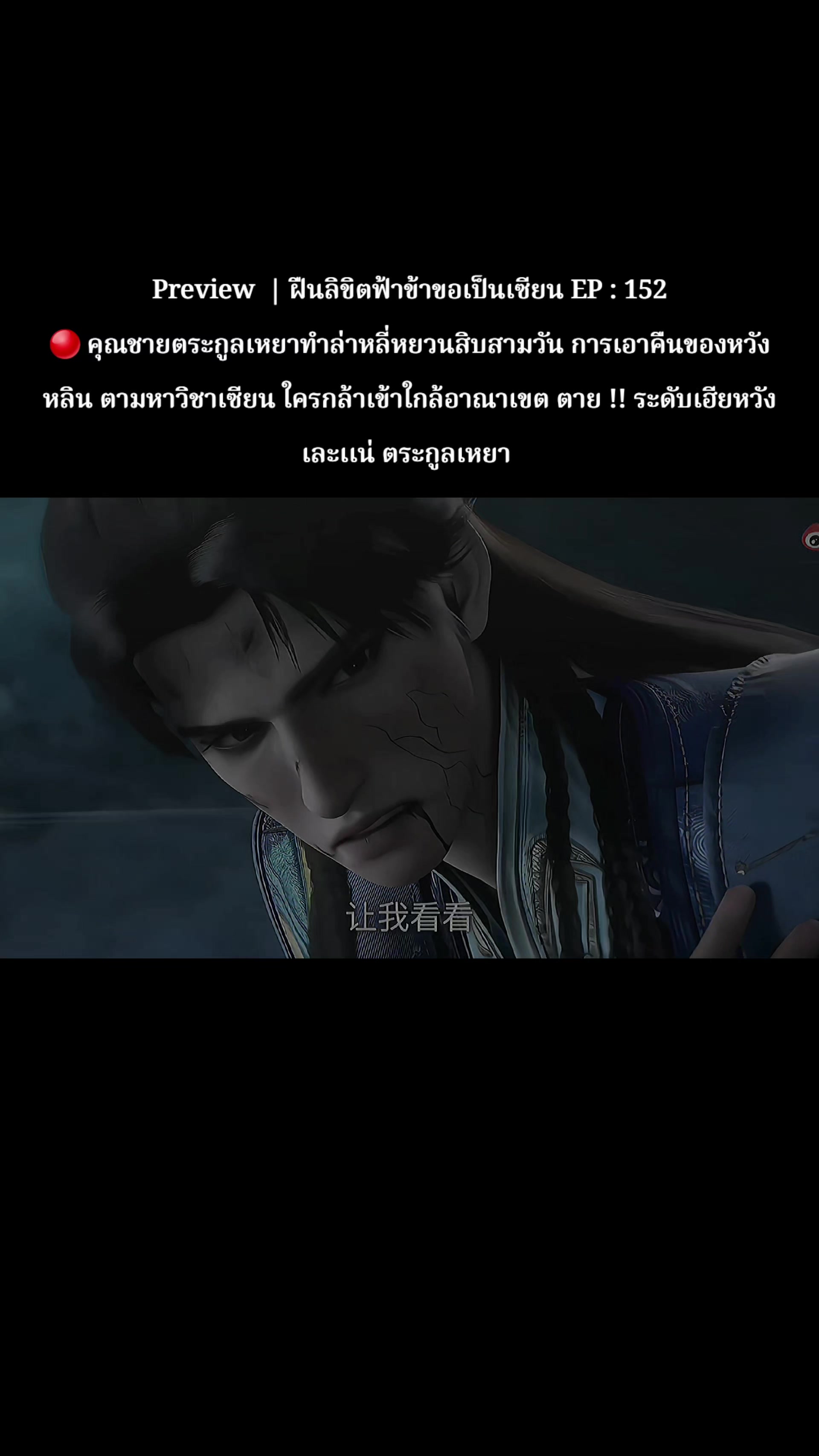 @หลันเซวียนอวี่