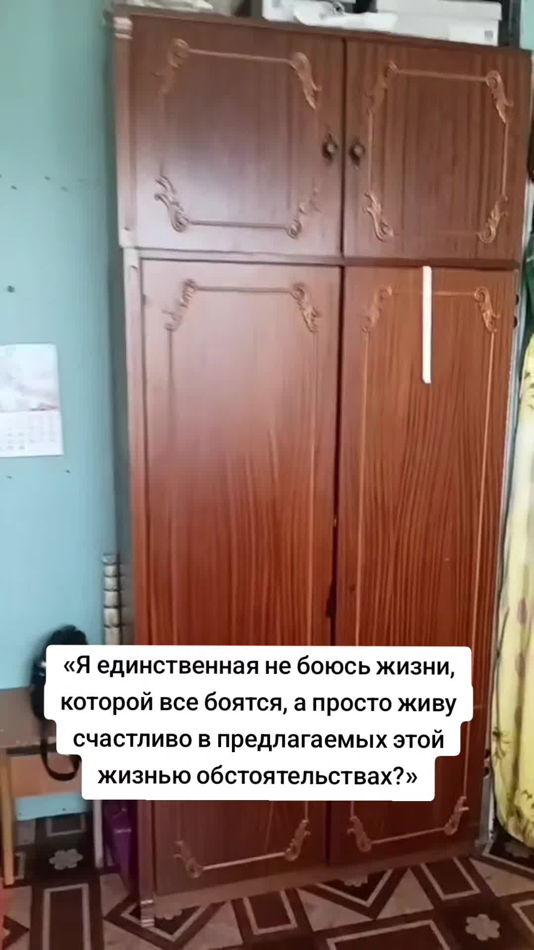 @Тётя Наташа в гостевом браке))