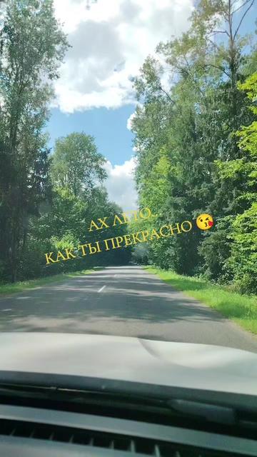 @Дина Чепикова