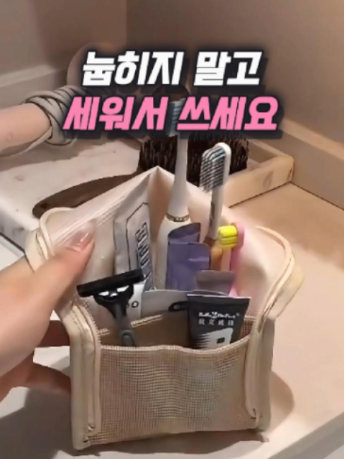 @나나꿀템