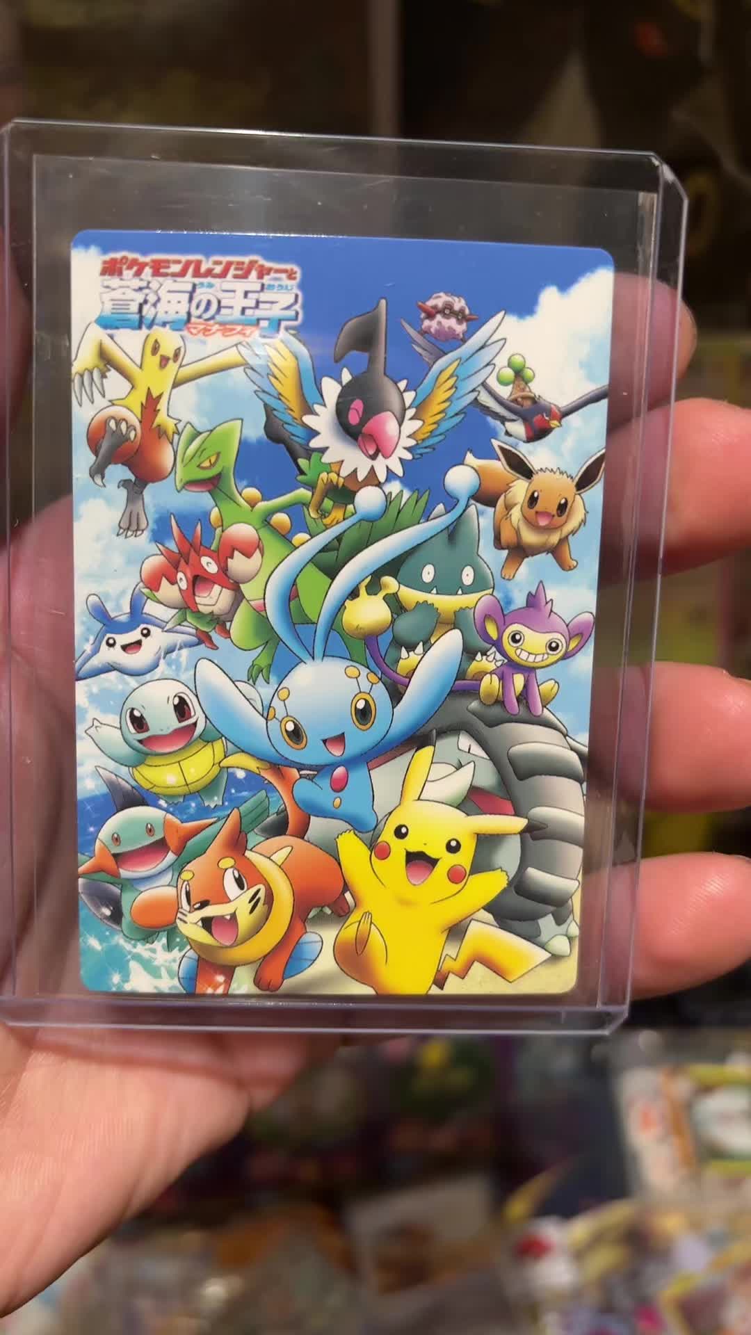 @PoKeTripp