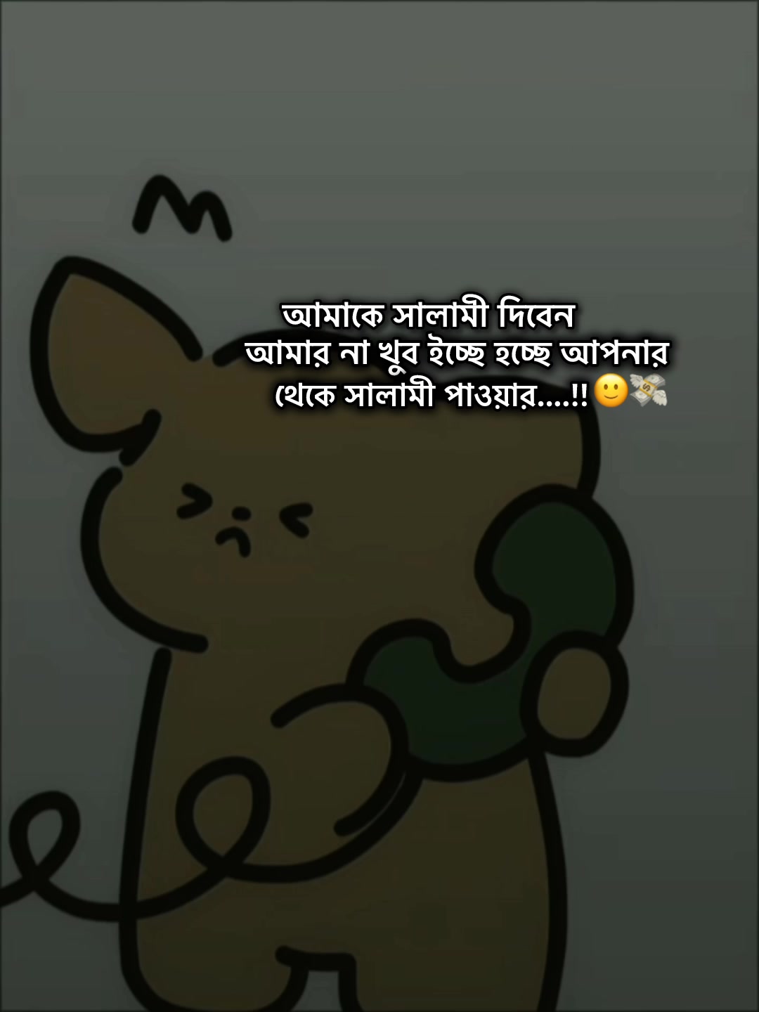 @গির গিটি