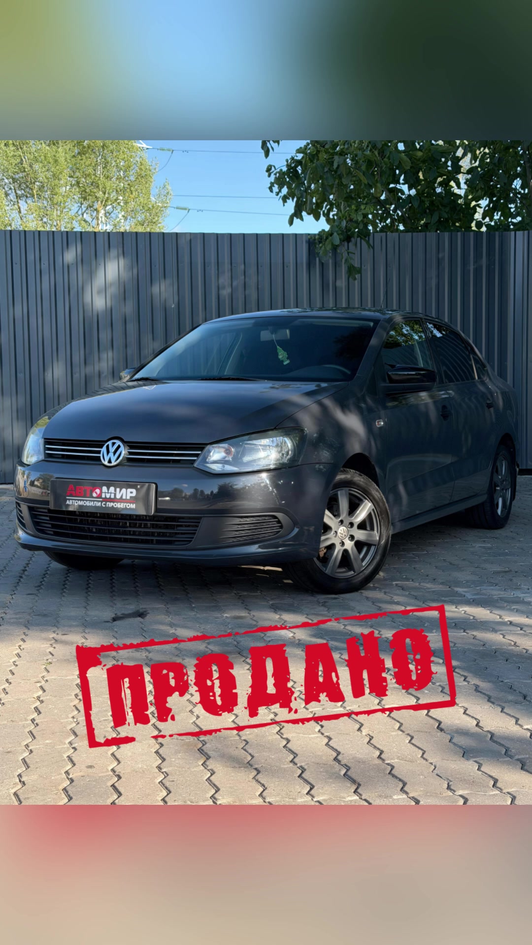 @avtomir_gomel