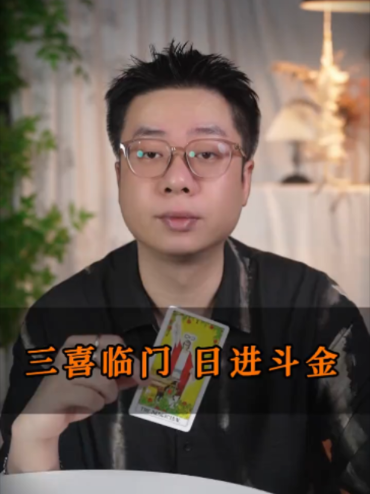 @微信YXTL68命理大師塔羅紫微風水YXTL68个案回評回贊