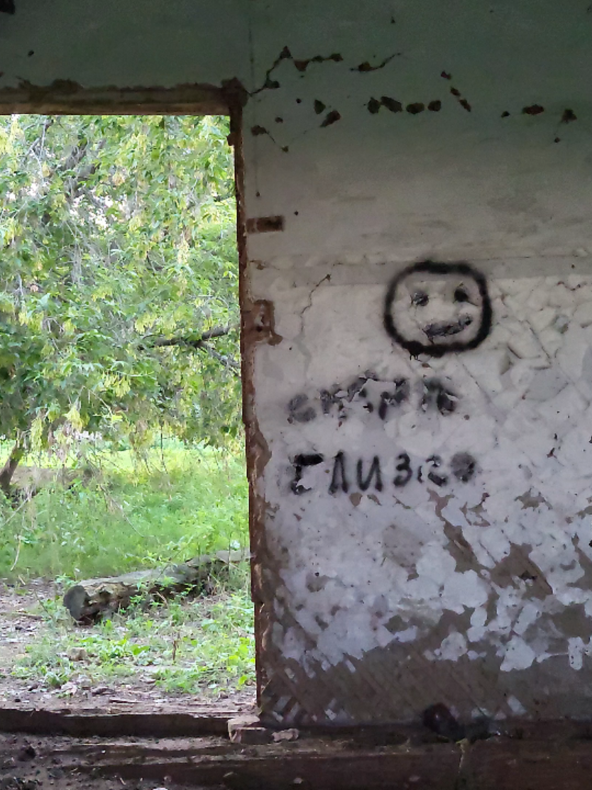 @Ваниль