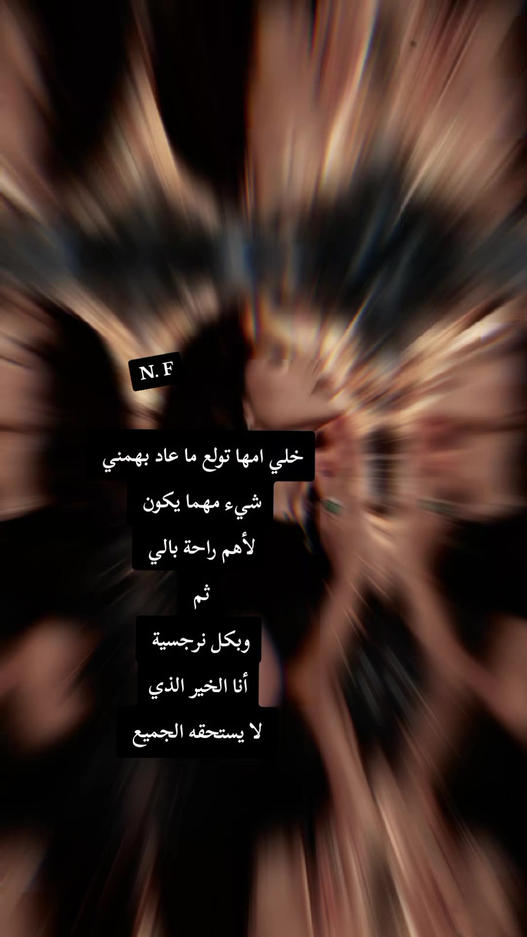 @🦋...N.F... 🦋