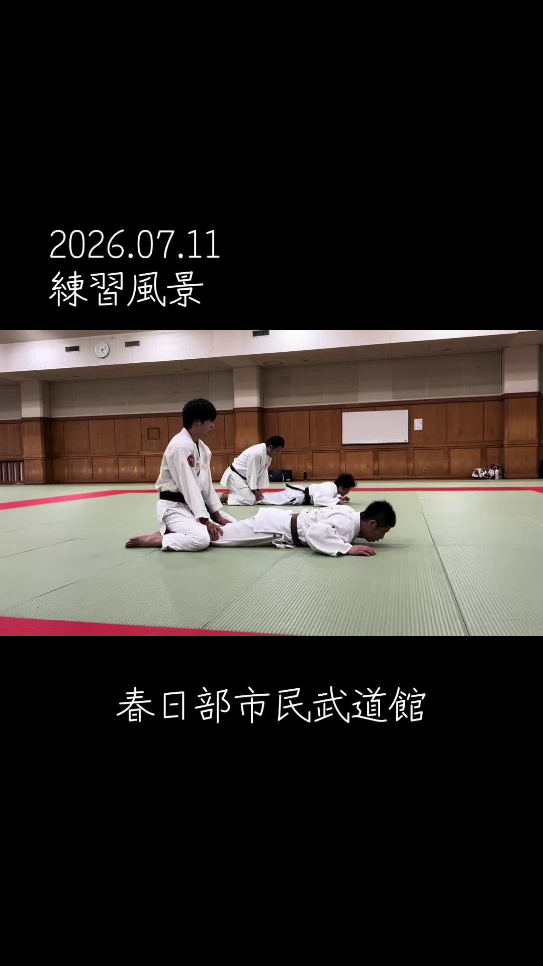 @日本拳法拳精館
