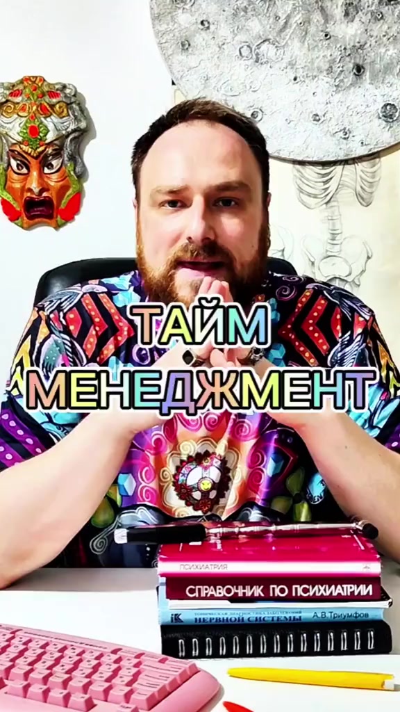 @Доктор Хайко́в🧩