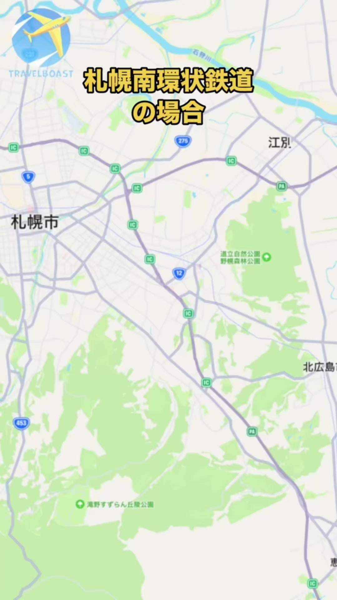 @夢に見る交通自治体 毎日投稿 tewotuna