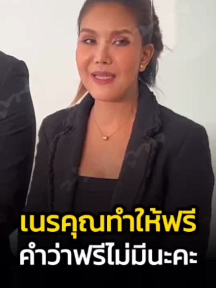@ทีวีพูล TVPOOL